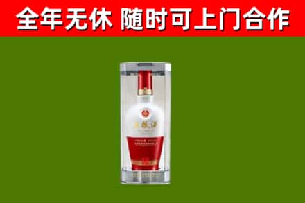 嘉兴回收五粮液行情