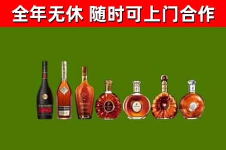 嘉兴回收洋酒