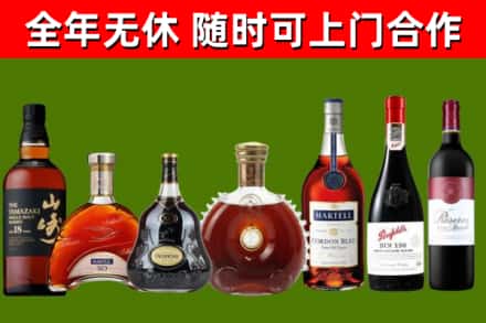 嘉兴回收红酒
