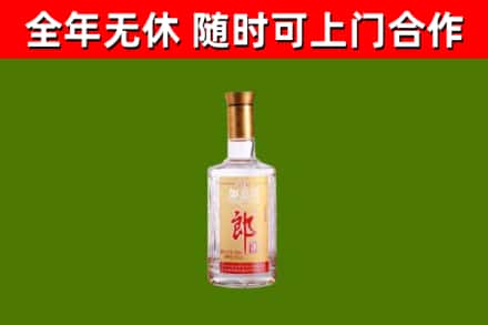 嘉兴烟酒回收光瓶郎酒.jpg