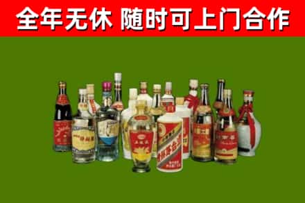 嘉兴回收白酒