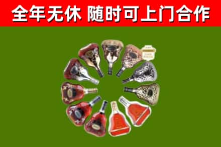 嘉兴回收XO